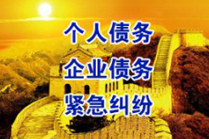陈仓催收公司