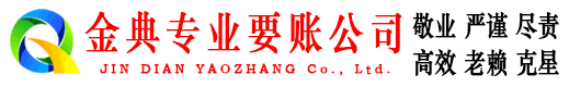陈仓催收公司